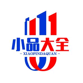 小品大全头像