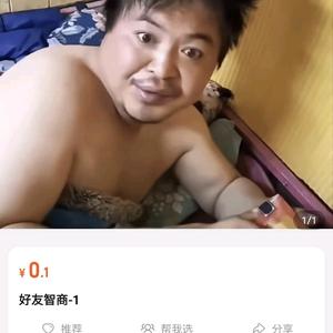 历史如此的美头像
