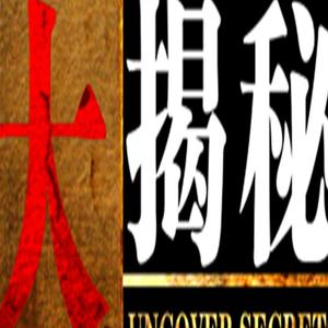 湖北卫视大揭秘头像