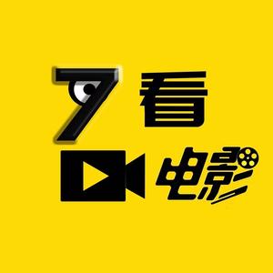 7看电影头像