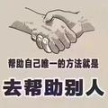 小名铁牛头像