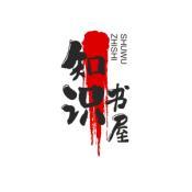 知识广阔头像