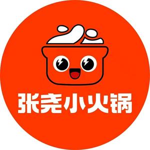 张尧旋转小火锅（开店咨询）头像