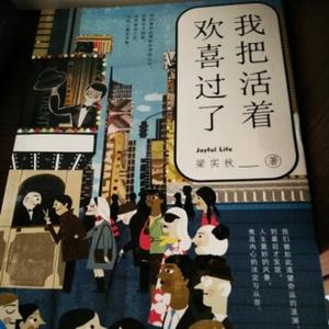 糖醋鲨鱼头像