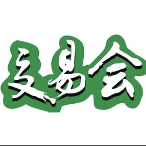 科艺旅游会展头像