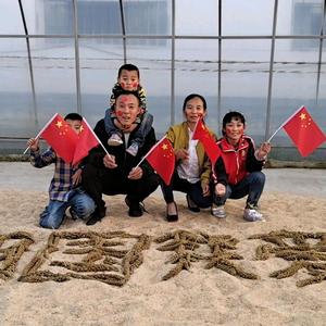 学军和青青的幸福生活头像