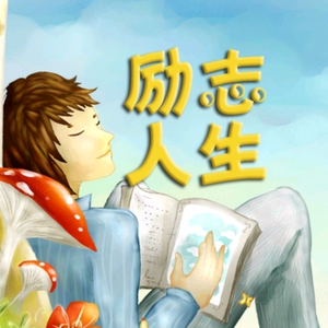 小锁记录生活头像