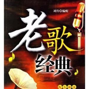 回味时代经典头像