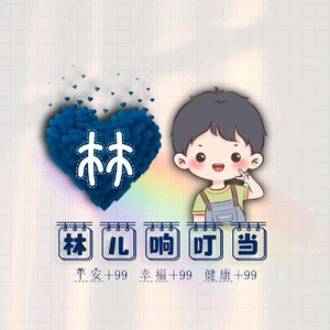 唯我独特头像