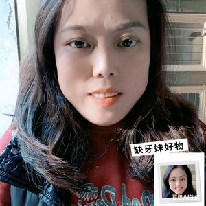 缺芽妹好物头像