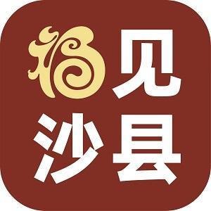 福见沙县头像