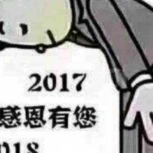 富足帆船TN头像