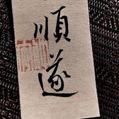 Wwytt头像