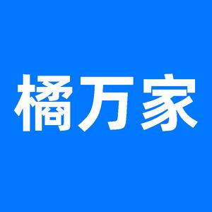 橘万家化橘红头像