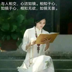 相知如镜9头像