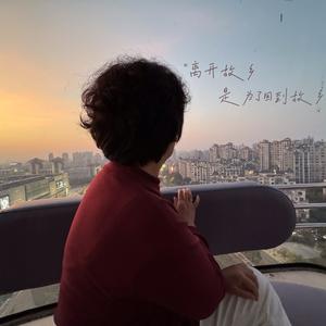 烨枰书法头像