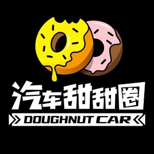 汽车甜甜圈头像