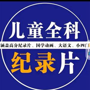 正*品海豹油头像
