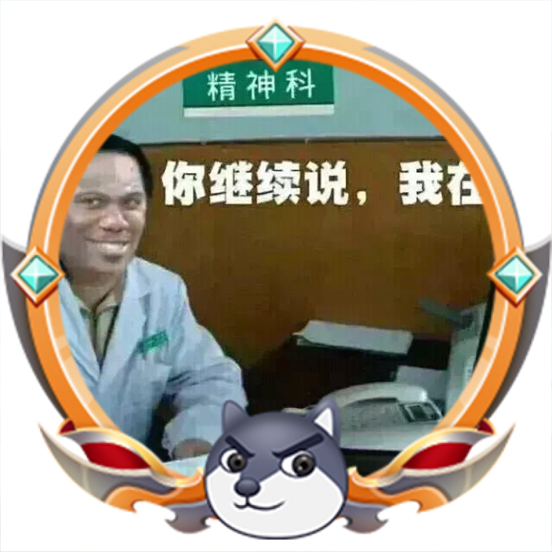 正义凛然全能选手头像